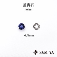 [SAMYA] Iolite Blue Purple Round 4.5mm Indian Natural Non-Burning Iolite Iolite (Popular Gems) Iolit