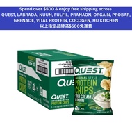 QUEST Quest Protein Chips - SOUR CREAM & ONION - ORIGINAL STYLE 8 PACKS