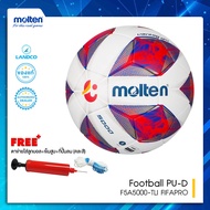 Molten  ลูกฟุตบอลหนัง ลูกบอล ฟุตบอล บอล แท้ MOT Football PU-D th F5A5000-TLI FIFAPRO(4300) แถมฟรี เข็มสูบ+ตาข่าย+ที่สูบ HP04