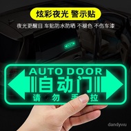[Preferred Boutique] Electric Door Reflective Laser Car Sticker Decoration MPV Odyssey Allison GL8 C