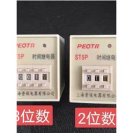 General ST5P ST5PA Digital Time Relay 0.1 S-999H ST3P-P Three-Digit Adjustable