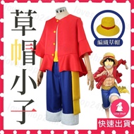 Arrival The Next Day [Delivery Straw Hat] Princess Cross-Dressing Halloween Costume Hat Boy One Piec