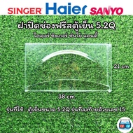 Haier Freezer Cover For 5.2 Cu. Ft. Sanyo Singer Candy The Model Used Will Have The Number 15 In The