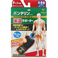 Vantelin Kowa 手腕保暖護具專用L