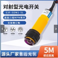 Recommended ** M18 Infrared Injection Photoelectric Switch CHE18-5MNA-B710/E3F-5DN1/5L Three-Line NP