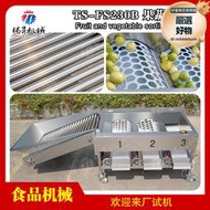 水果篩選機滾筒蔬果大小分級機橘子圓形水果分選機