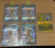 ptcg 繁中 寶可夢卡牌  m2a 超級快龍ex SAR / MUR