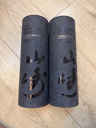 山崎  煙燻 威士忌  第二版 機場特別版 yamazaki smoky batch the second