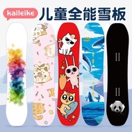 Veneer Ski Board Children Ski Board Veneer Holder Set Ski All-round Board Beginner Entry Level Equip