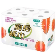 【百吉牌】【三件組】捲筒式廚房紙巾 60組x48捲/箱
