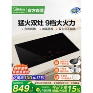 Beautiful Double Stove Induction Cooker Embedded Household Double-Headed Stove Induction Stove 3500W