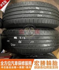宏勝輪胎 中古胎 G805. 215 65 17 馬牌 EC6 8成新 4條8000元