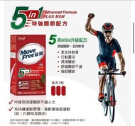 Schiff Move Free 益節 5合1 特強關節配方 120粒