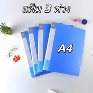 A4 3-Ring File Storage Paper Sorting There Are 3 Rings Wide Spine Arrangement Ring Binder