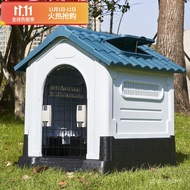 HY/🥭Kennel Four Seasons Universal Dog House Dog House Indoor Outdoor Small Dog Teddy Golden Retriever Villa Outdoor Dog