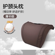 RUITUO | ที่พยุงคอและหลัง พร้อมที่รองศีรษะและพยุงส่วนเอวสำหรับเบาะนั่ง Mercedes-Maybach S-Class