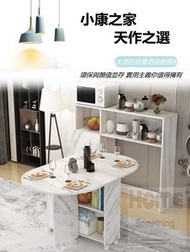 HOME Something - 時尚系列 餐邊櫃＋伸縮餐桌 蝴蝶枱 (大圓形枱款) - HS06075_C_120_WH