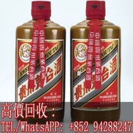 【文苑閣】全網高價回收 貴州茅台 Kweichow Moutai FMHK Special Edition 2011 (2 HFLT) - 2011年產外交部駐香港特派員公署專用茅台酒