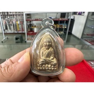2553 Lp Thuad Ner Thong Deang Lp Deng Wat Rai 龙婆托没有切边模铜质（包好防水壳）