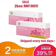 BEST SELLER GKB Lactobacillus Rhamnosus Plus 30S | Probiotic for healthy skin | Suitable for sensiti