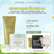 Combo Kem dưỡng ẩm Im from Vitamin Tree Water-gel 75G+Im From Sữa rửa mặt Mugwort Gel Cleanser 150ml