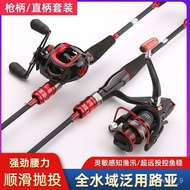 Get Gifts🍄Dawa Xuhang Lure Rod Set Drip Wheel Full Set Fishing Rod Sea Fishing Rod Surf Casting Rod Snakehead Rod Rod Bl
