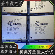Brand New Original NT98323BG Package BGA Car Surveillance Video DVR Hard Disk Video Recorder Chip