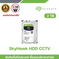 Seagate SkyHawk HDD CCTV Internal 1 / 2 / 3 / 4 / 6 / 8 / 10TB สามารถเลือกซื้อได้