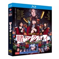 Blu-ray Disc Japanese Drama Kakegurui / BET Real person version Season 1-3 (2021) 3BD G002