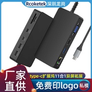 Suitable for Microsoft s u r f a c e p o 7/8 9 X Docking Station b 3. 0 H DM I Network Port P Electr