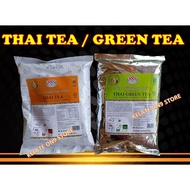 888 Instant Thai Tea 650g HALAL (3 in 1 Premix) - Thai Milk Tea / Thai Green Tea