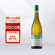 美美的花园 莫斯卡托阿斯蒂起泡酒甜白葡萄酒 moscato 750ml 单支装