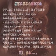 Fu Granny Clothes Collection - FF14 Fashion Transformation Outfit