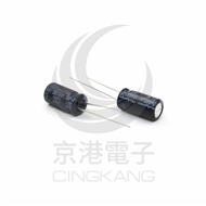 Jinggang Electronics General Capacitor 680UF 16V ZLH 8 * 16 (10 Pcs)