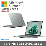 Microsoft Surface Laptop Go 3 (i5/8G/256G) 平板筆電/ 莫蘭迪綠
