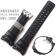 Suitable for Casio Watch Strap GWN-1000B/GWN-1000 Black Resin Original Factory Watch Strap Watch Cas