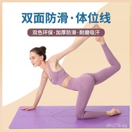 Yoga studio yoga mat yoga mat two-tone TPE80CM Luxury Wide Home Gym Equipment8MM Dance-Specific Thic