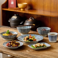 Japan Imported Guangfeng Tangcao Ceramic Tableware Retro Japanese Style Plate Dish Plate Household 2