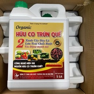 Concentrated Organic Liquid Worm Organic Fertilizer for Green Leaves, Cotton Beans, Large Fruits for