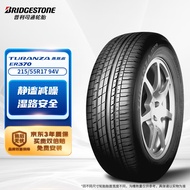 普利司通（Bridgestone）汽车轮胎 215/55R17 94V ER370 配套新奥德赛/XRV/适配皇冠/锐志