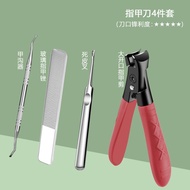 Nail Clipper Set Nail Clipper Nail Clipper Set Nail Clipper Manicure Clipper High-End Large Opening 