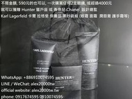 Hunter 獵戶座 香奈兒 總監 Karl 卡爾 清潔 保養 洗面乳 香皂 手工眼鏡 濾藍光 畢業 就職 舞台劇 禮