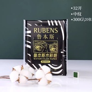 Rubens Starry Sky Watercolor Paper Watercolor Notebook Cotton Pulp Paper 300G Fine Lines 4k8k16k8 Op