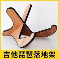 Guitar Stand Ukulele Stand Ukulele Stand Pipa Stand Violin Display Musical Instrument Stand