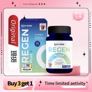 Buy 3 get 1 - Hishin Regen Plus+ Reduce Body Sugar Burden Improve Vitality