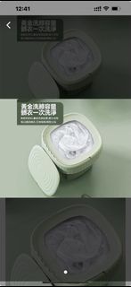 迷你洗衣機