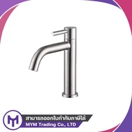 Stainless Steel Washbasin Faucet SAZA ZS555