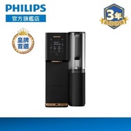 飛利浦 - RO 純淨飲水機 ADD6920BK