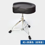 Drum Kit Drum Set Electric Drum Stool Saddle Stool Drum Chair Adult and Children Screw Lifting Height Adjustable Rotating Free Shipping