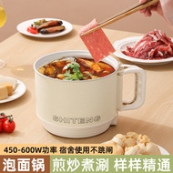 M-8/ Mini Instant Noodle Pot Small Power Household Multi-Functional Non-Stick Electric Chafing Dish Student Dormitory St